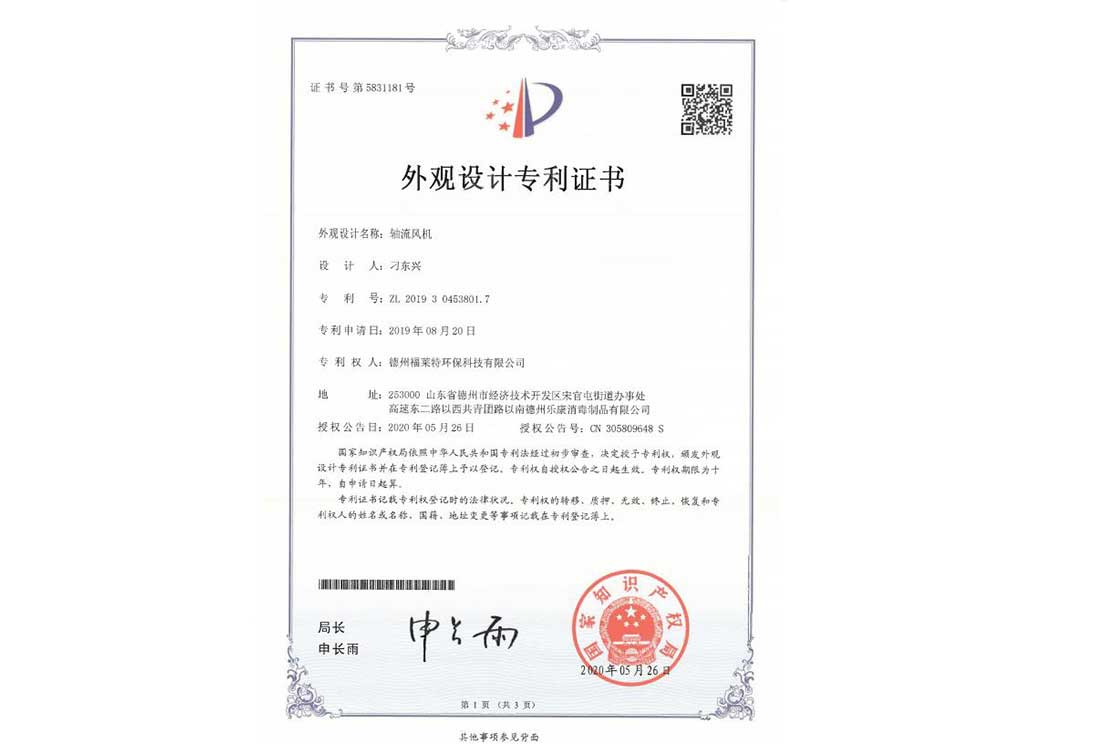 榮譽(yù)資質(zhì)