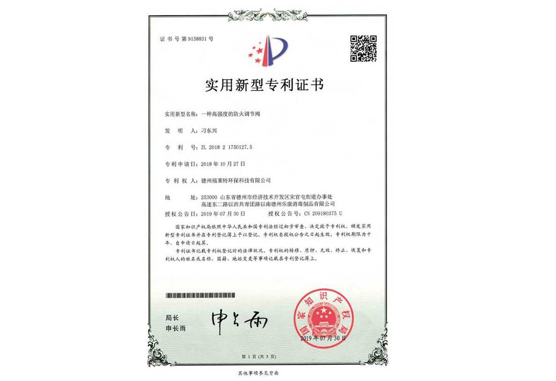 榮譽資質(zhì)