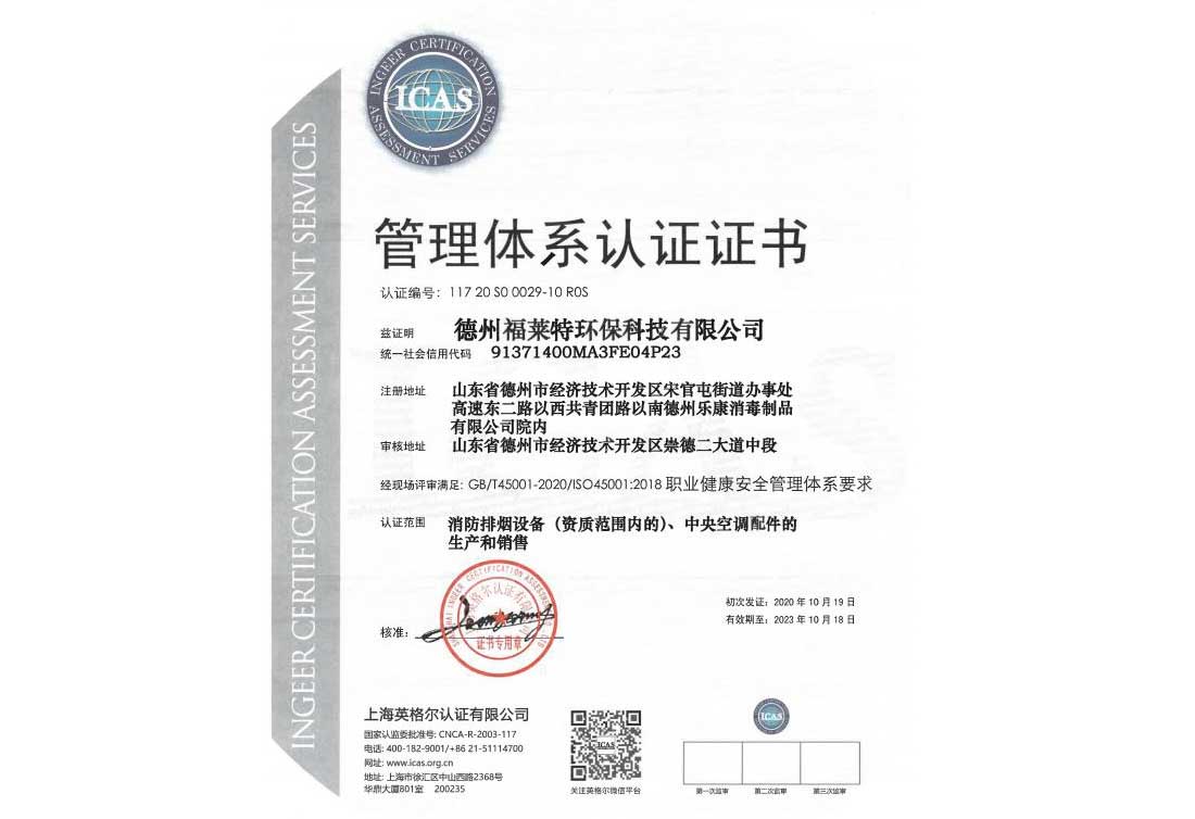 榮譽資質