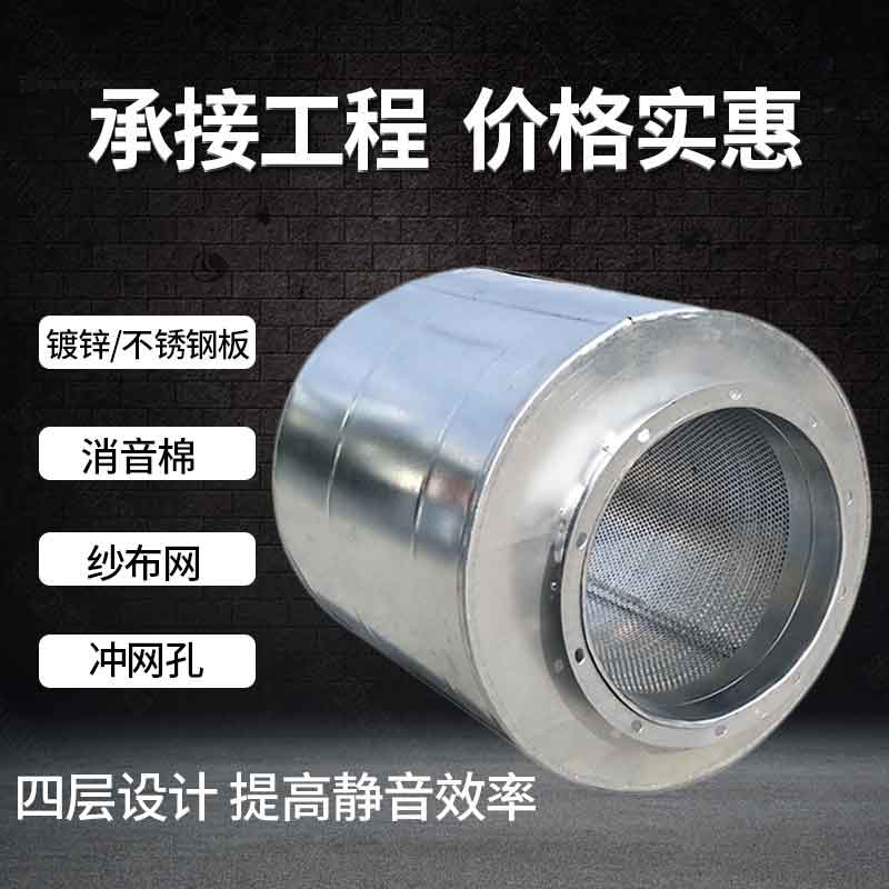 管道消音器